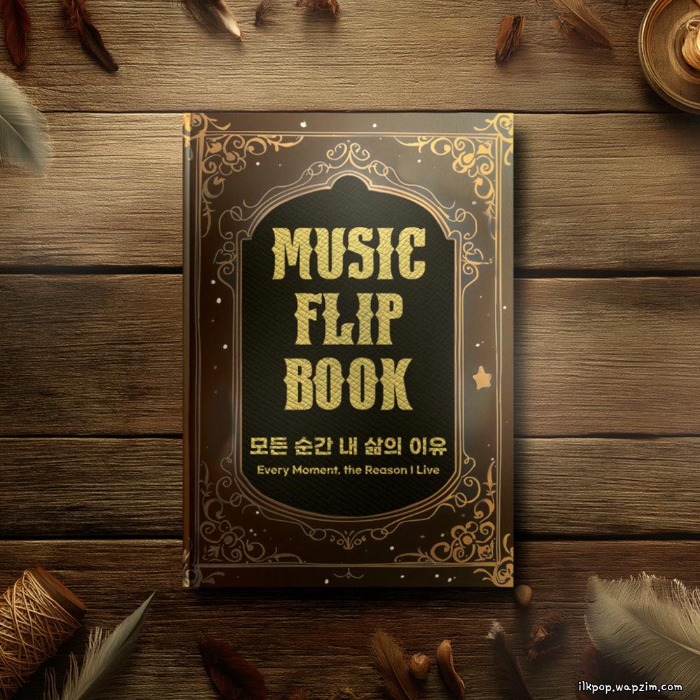 BBAHN - 모든 순간 내 삶의 이유 (The Reason I Live)