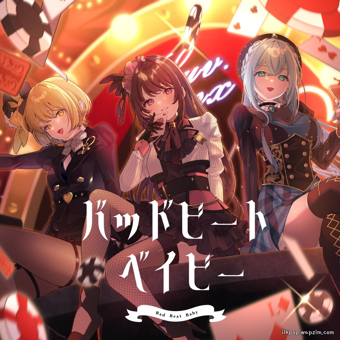 La prière - Bad Beat Baby