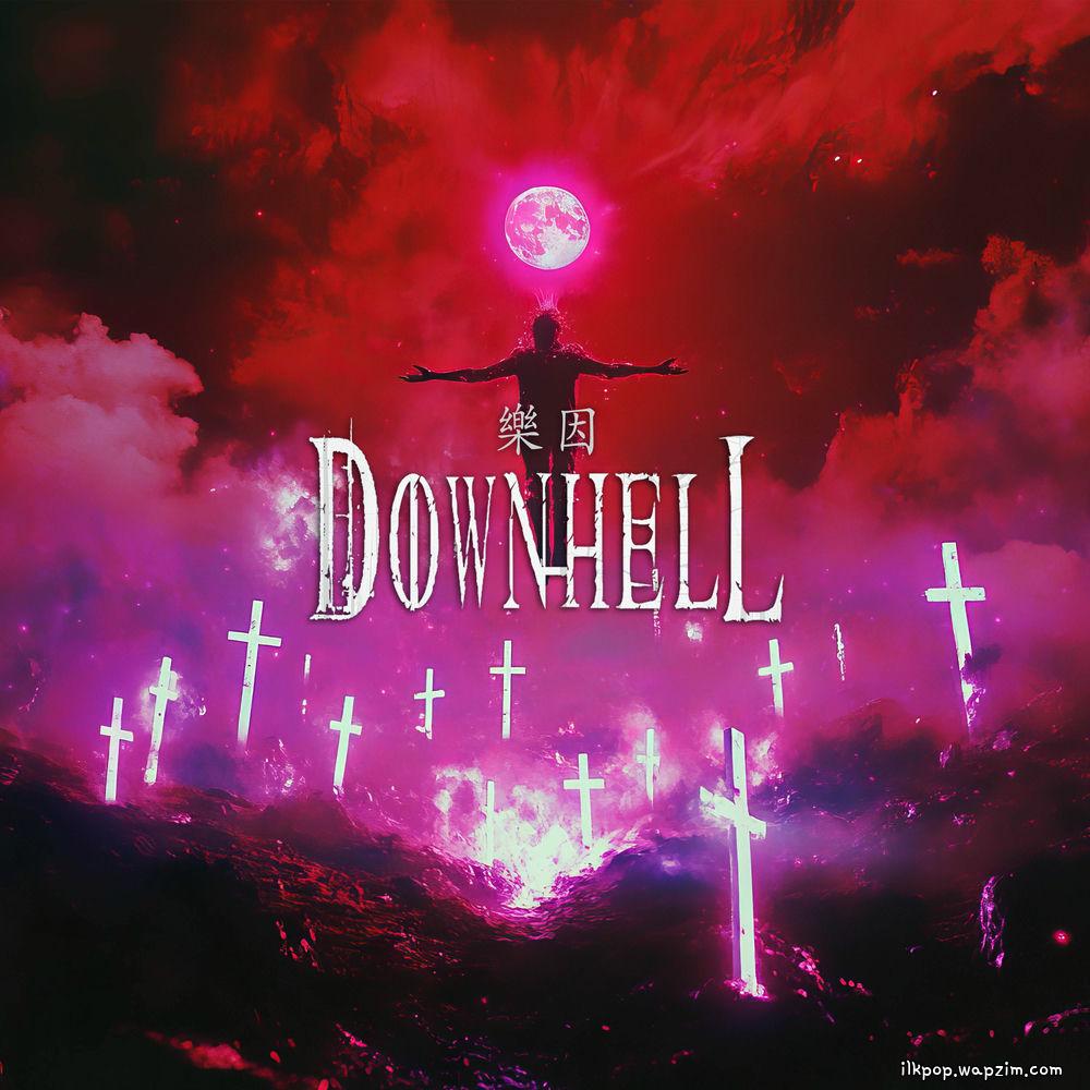 Downhell - 樂因 (락인) (Rock In)