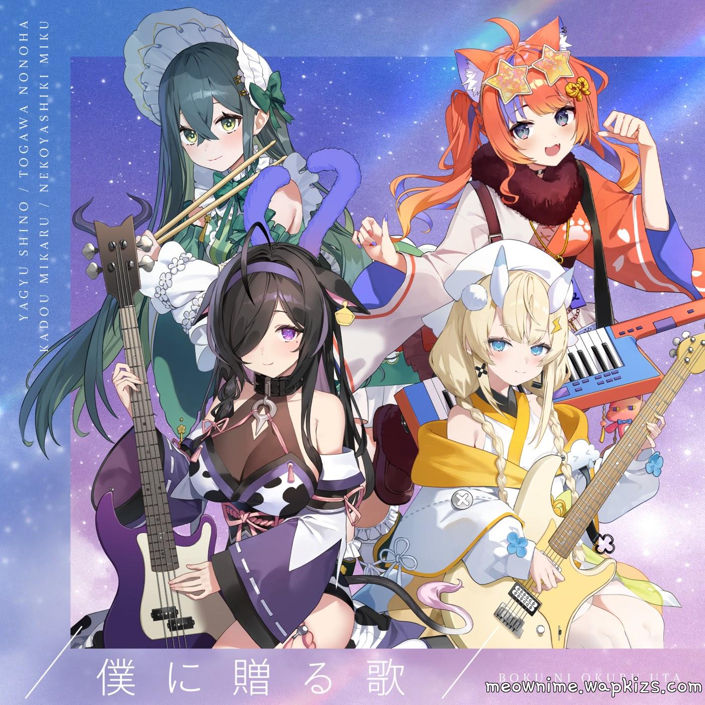 Yagyu Shino, Togawa Nonoha, Kadou Mikaru, Nekoyashiki Miku - BOKU NI OKURU UTA [Theme Song NIJISANJI]