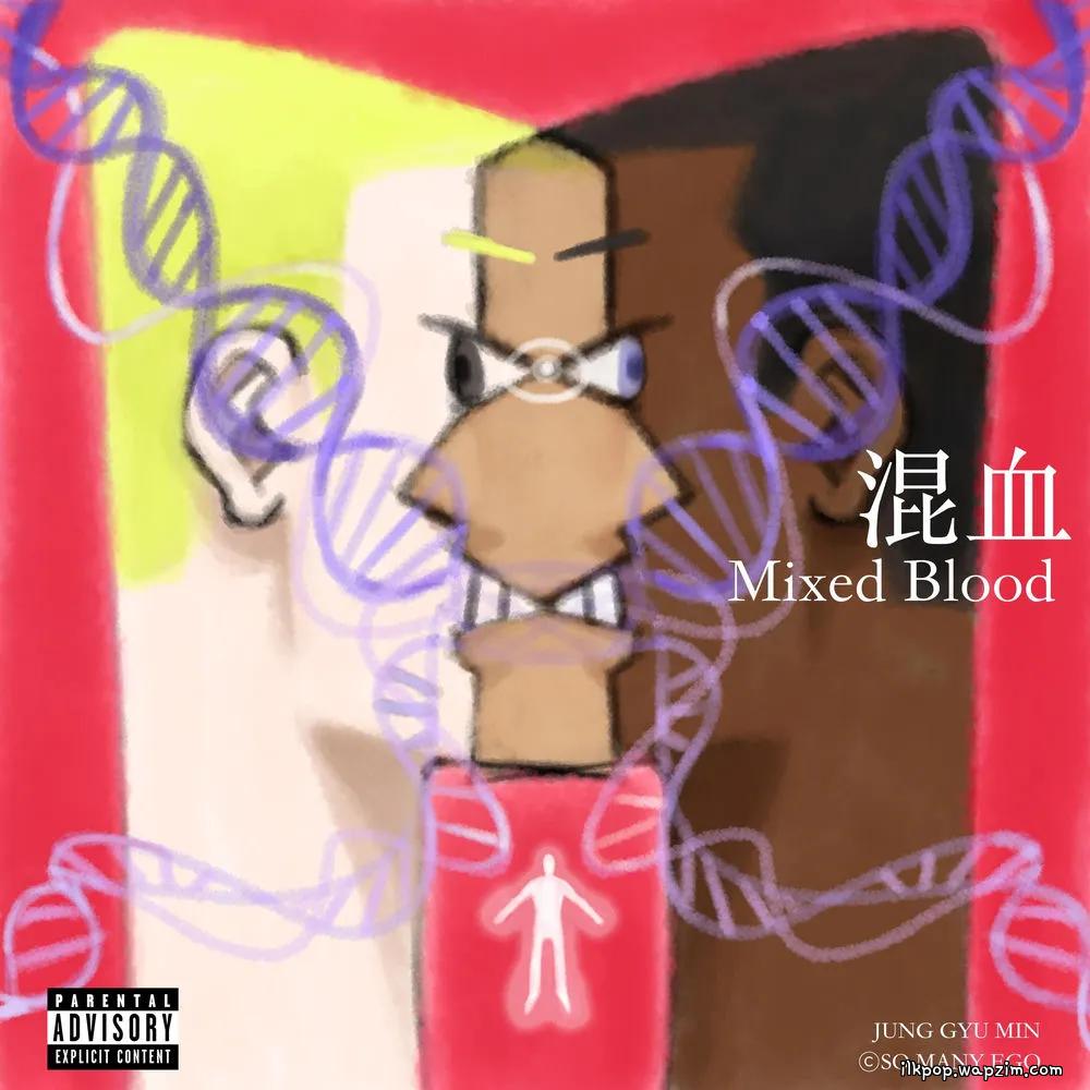 JUNG GYU MIN - 혼혈 (Mixed Blood)