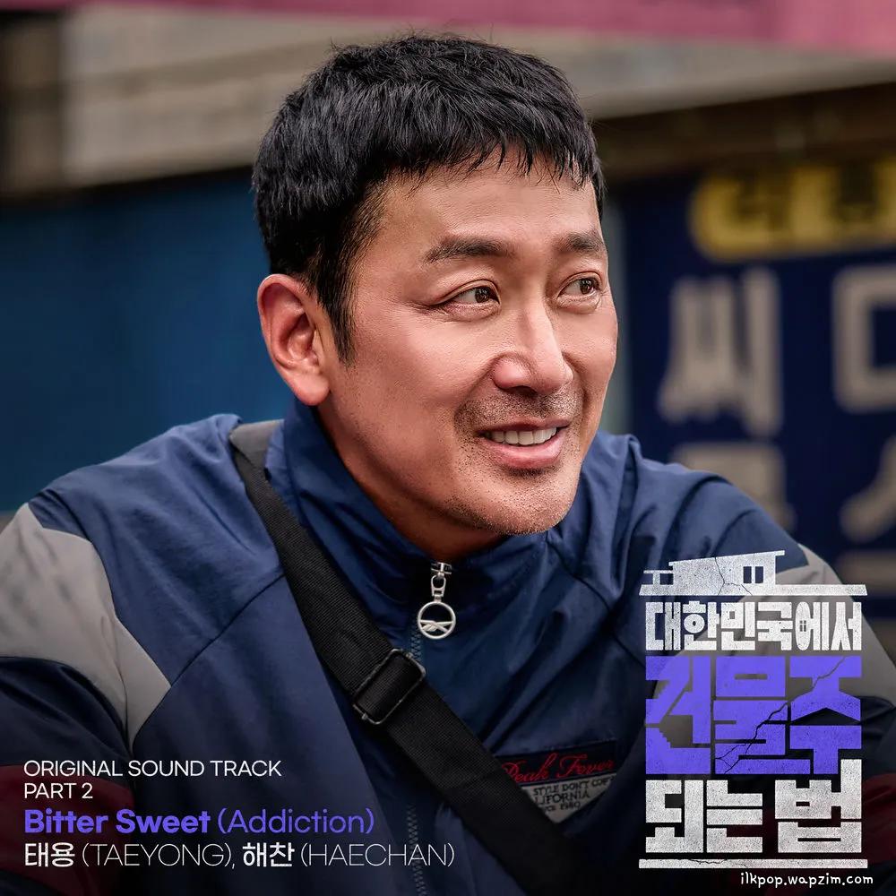 TAEYONG (NCT) & HAECHAN (NCT) - Bitter Sweet (Addiction)