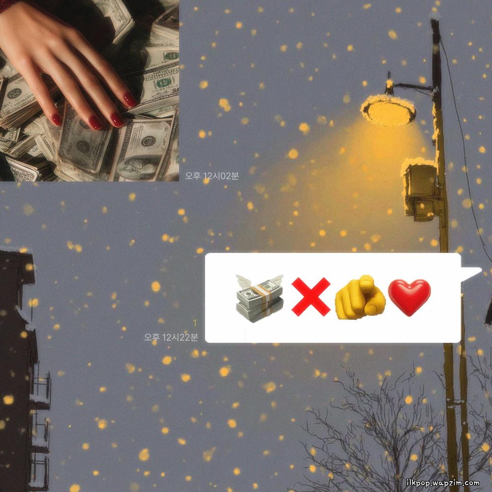 noahjooda - 돈 말고 너 (Not money. You)