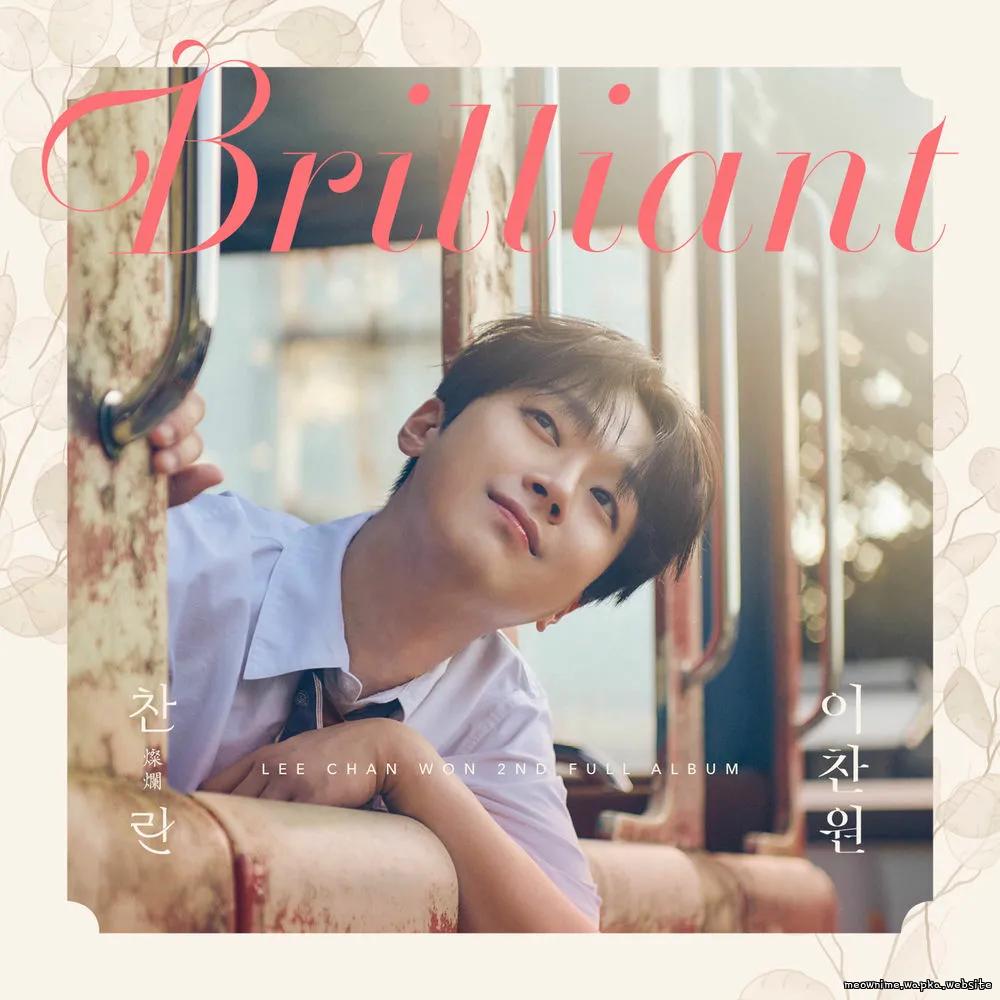 Lee Chanwon - 오늘은 왠지