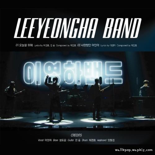 Lee Young Ha band - The woman I loved.mp3