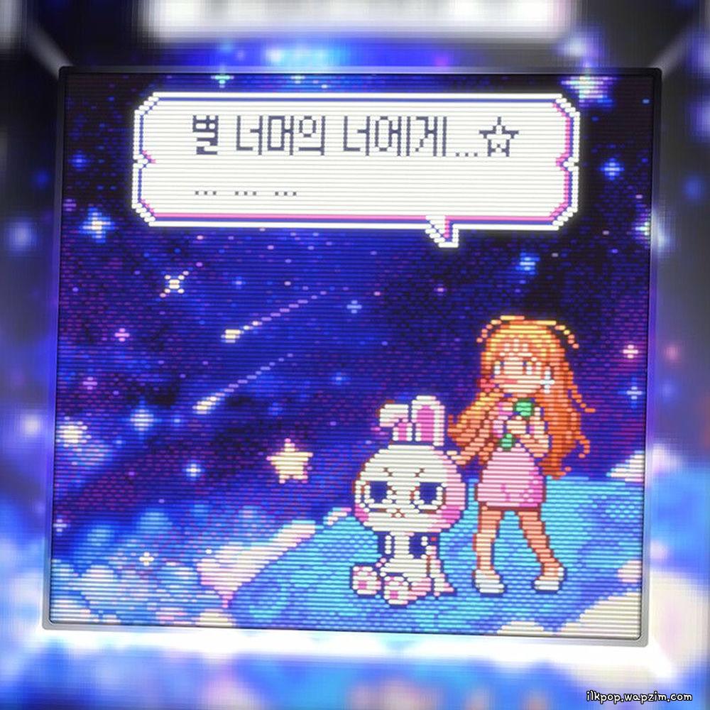 YERIN & BünyTune - 별 너머의 너에게 (Beyond the stars)