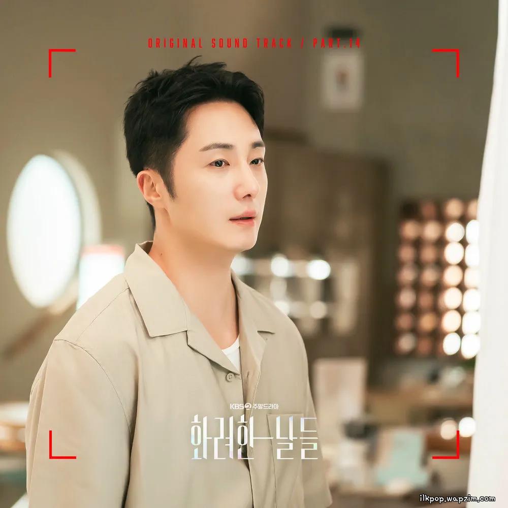 Lee Byeong Jun - λλΉμ²λΌ (Like a Butterfly)