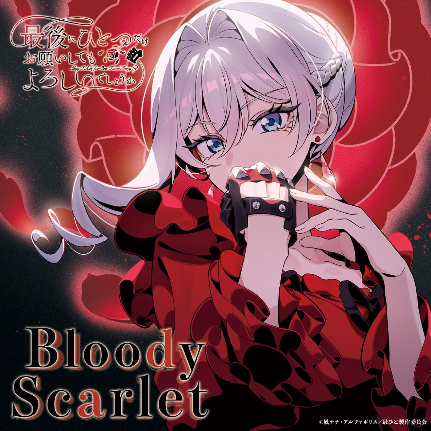 Scarlet El Vandimion (CV: Asami Seto) - Bloody Scarlet [Character Song Saigo ni Hitotsu dake Onegai shitemo Yoroshii deshou ka]