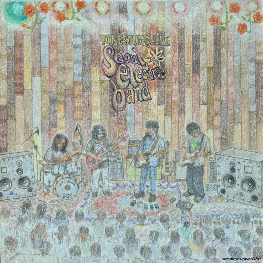 Seoul Electric Band - Kool-Ade (Live)