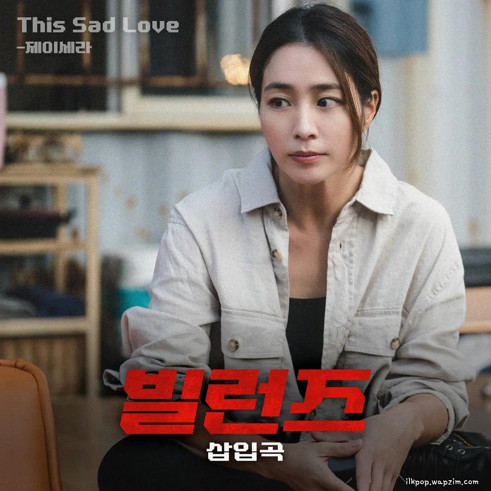 J-Cera - This Sad Love