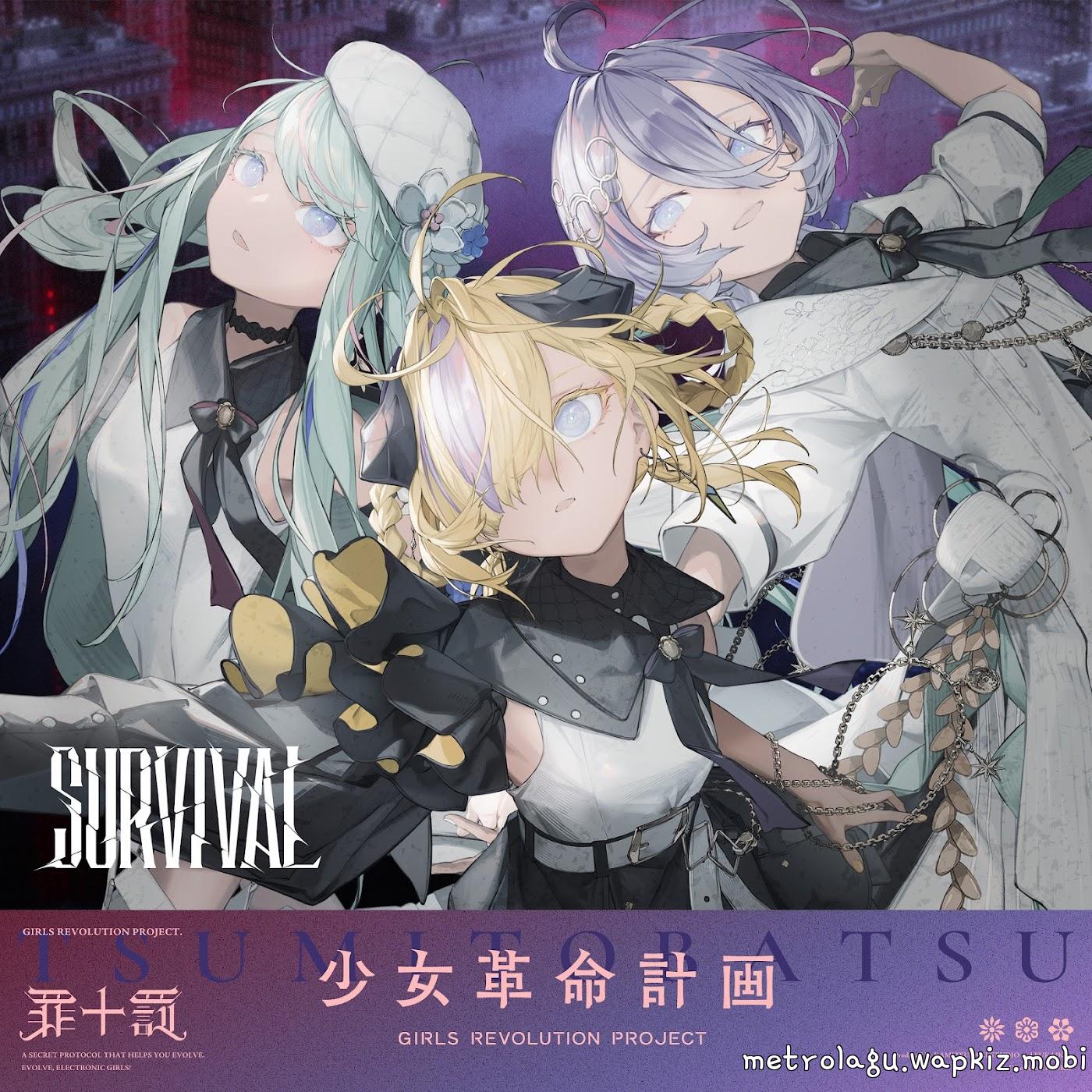 TSUMITOBATSU - SURVIVAL [Theme Song GIRLS REVOLUTION PROJECT]