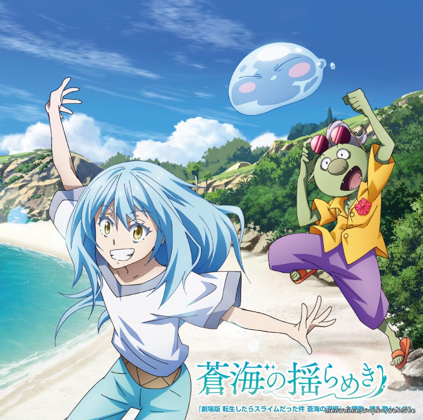 STEREO DIVE FOUNDATION, ASH - Harmonics [Insert Song Tensei shitara Slime Datta Ken Movie 2: Soukai no Namida-hen]