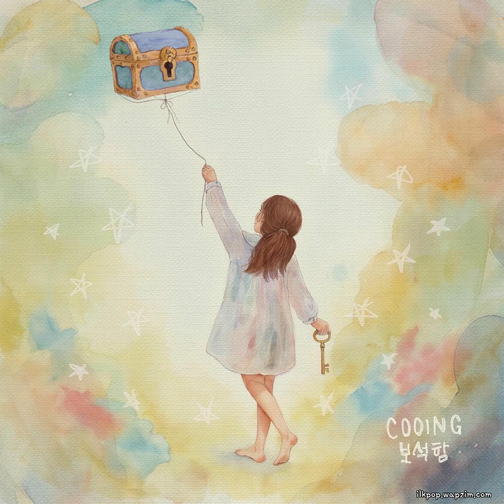 COOING - ๋ณด์ํจ (The Little Box)