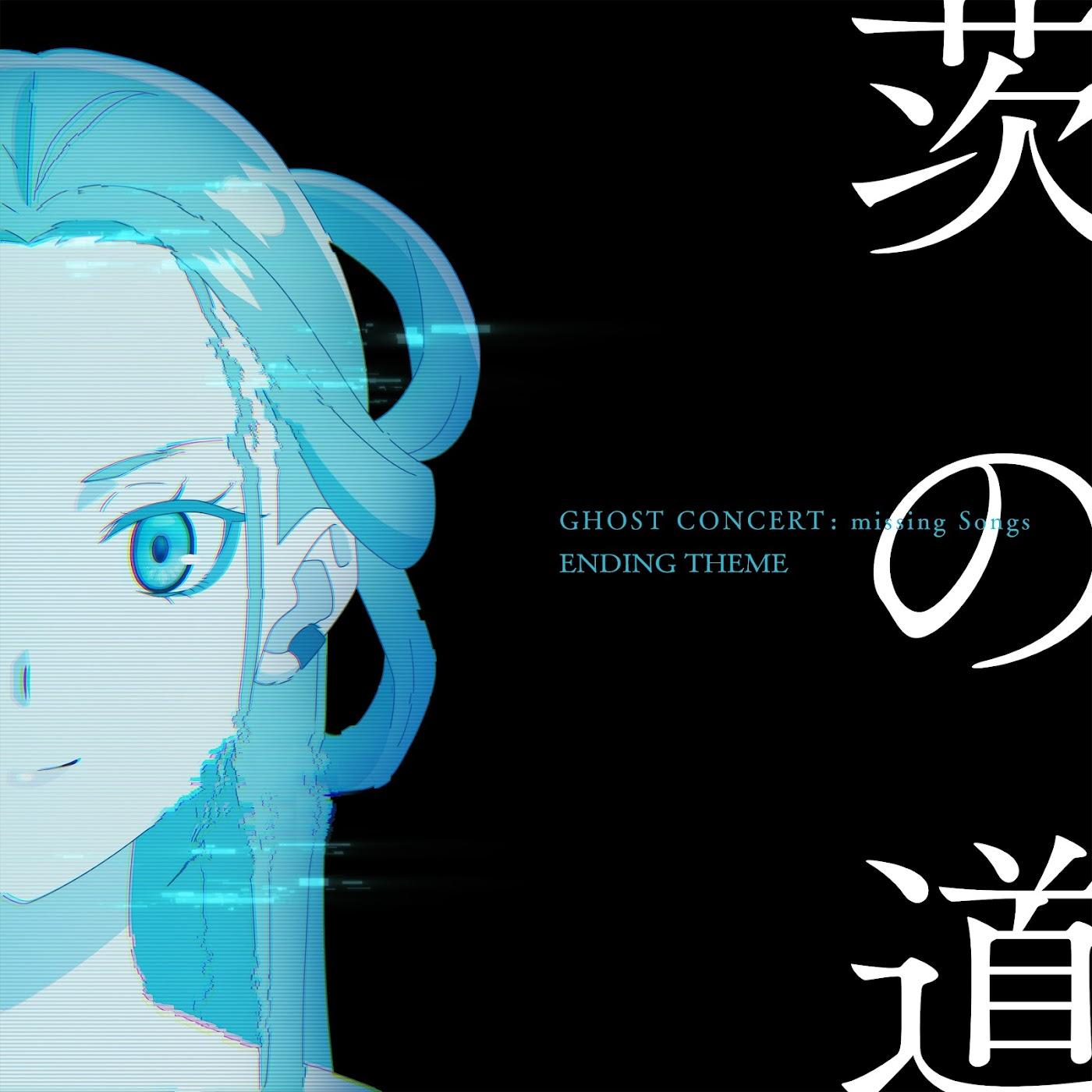Odysseus (CV: Minako Kotobuki) - Ibara no Michi [Ending Ghost Concert: Missing Songs]