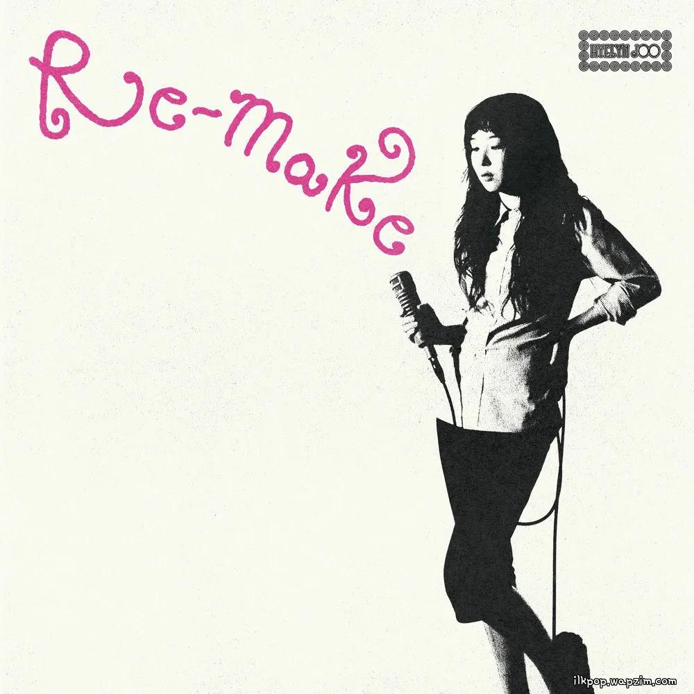 Hyelyn Joo - ๋ฏธ์ฅ์ (Hair Cut) (Re-Make)