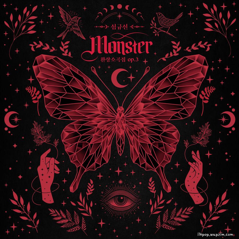 Lucia - 미열 (Seiren)