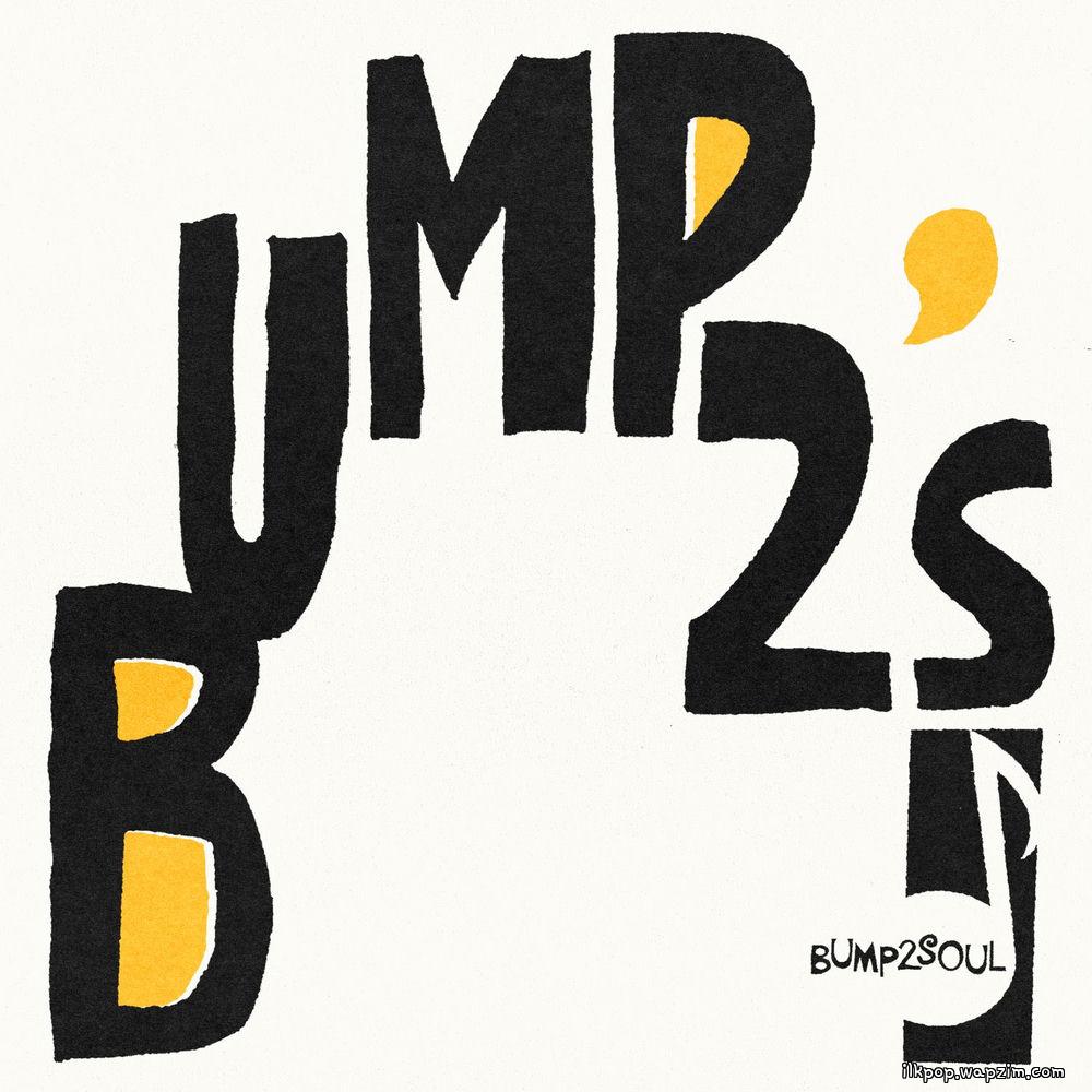 Bump2Soul - The Endless Night (feat. Gerald Albright)