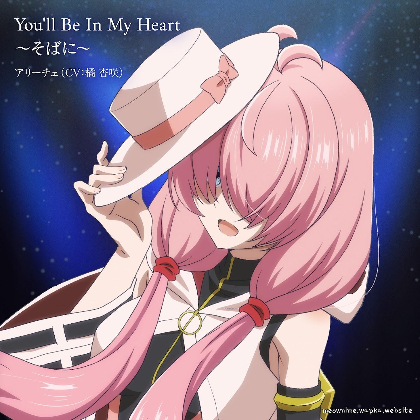 Alichey (CV: Azusa Tachibana) - You'll Be In My Heart ~Soba ni~ [Ending Kizoku Tensei: Megumareta Umare kara Saikyou no Chikara wo Eru]