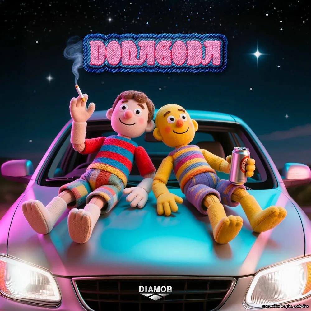 DIAMOB - DONAGOBA (떠나고봐) (feat. Aaron Young)