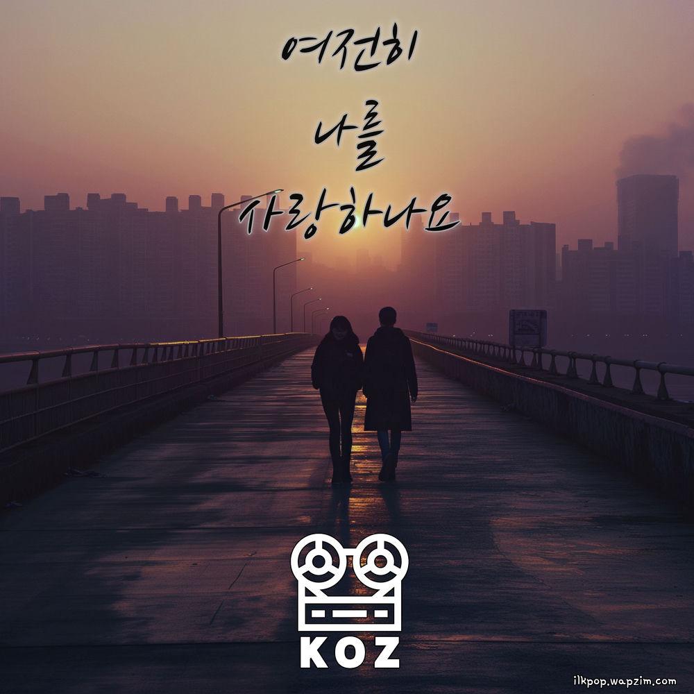 KOZ - 여전히 나를 사랑하나요 (STILL LOVE ME) (Feat. Lee Hyeon Seob)