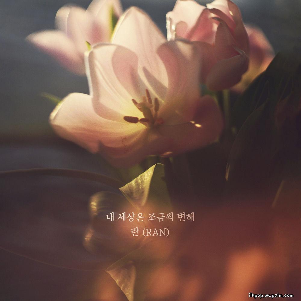 Ran - 내 세상은 조금씩 변해 (My world is slowly changing)