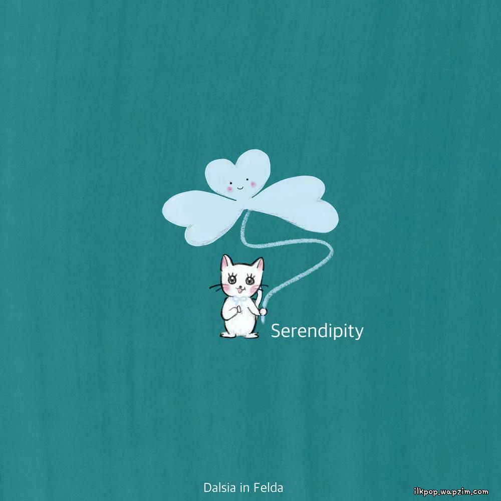 DALSIA - 행복은 참 사소해 (Serendipity)