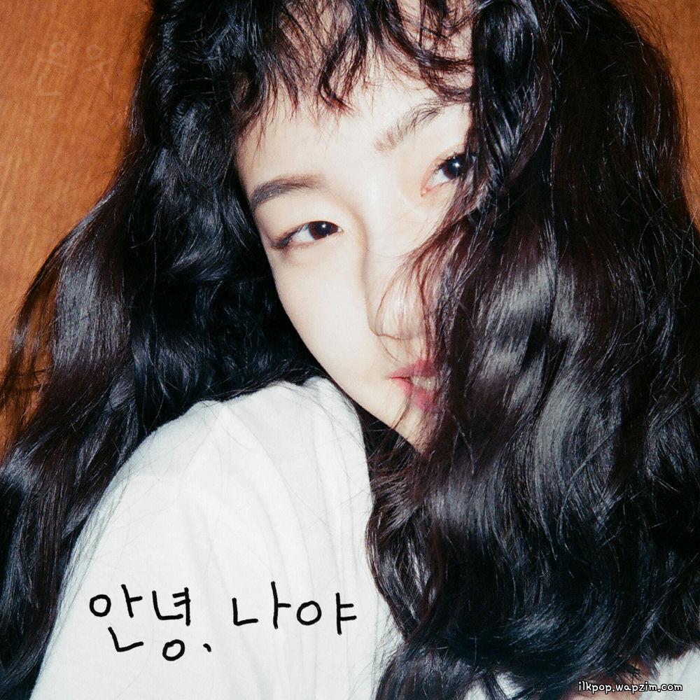 Eun Woo - 안녕, 나야 (See you later)