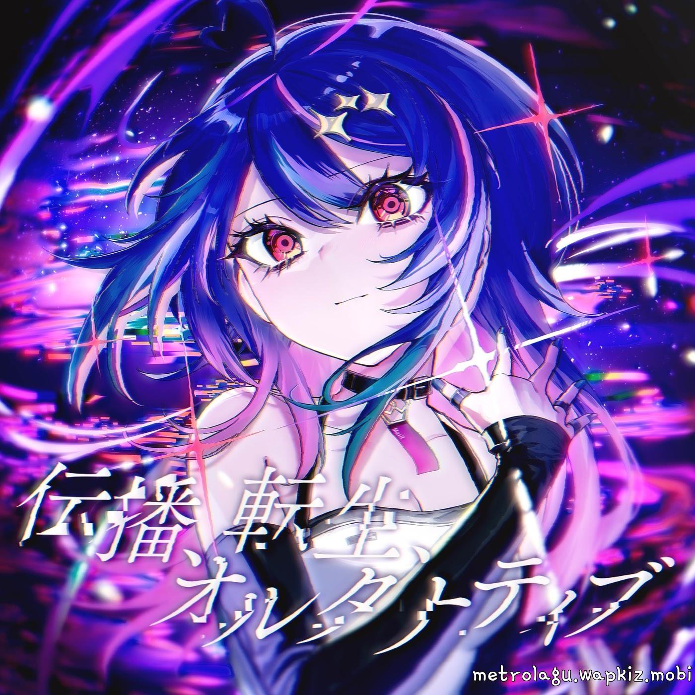 MaiR - Denpa, Tensei, Alternative