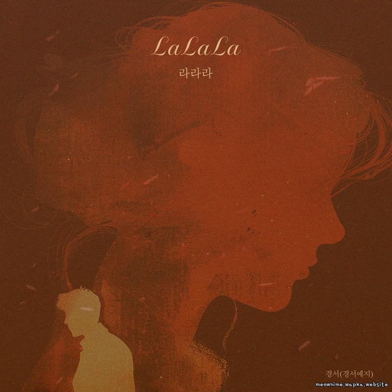 Gyeongseo (GyeongseoYeji) - ๋ผ๋ผ๋ผ (Lalala)