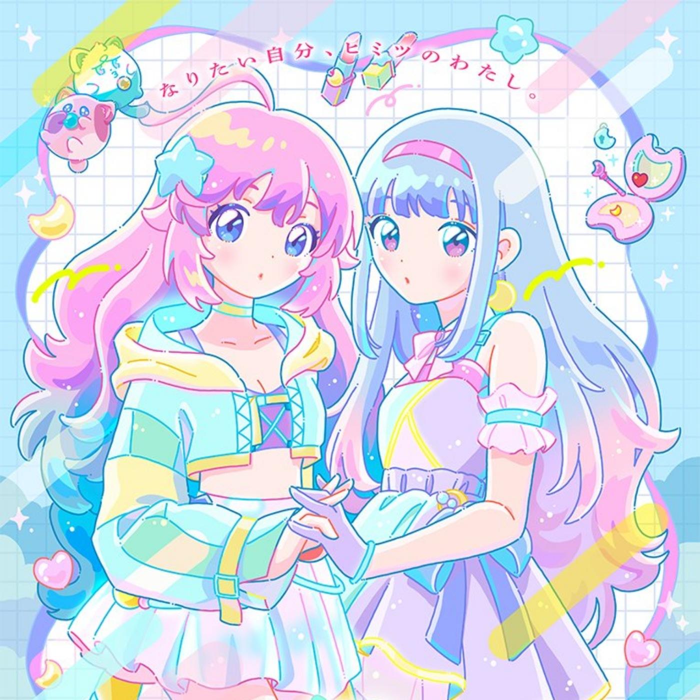 ILLIT - Bubee [Opening Mahou no Shimai Lulutto Lilly]