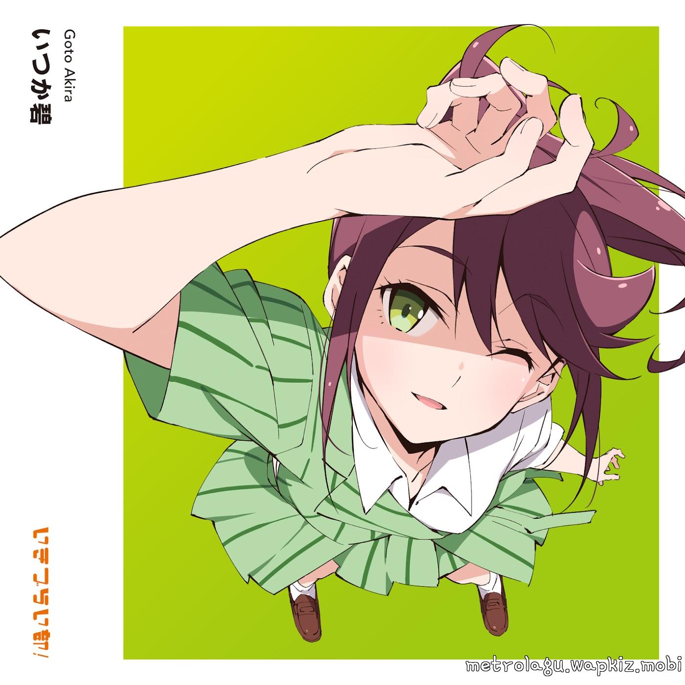 Akira Goto (CV: Seri Miyano) - Itsuka-Ao [Theme Song Ikizu Live! LOVE LIVE! BLUEBIRD]