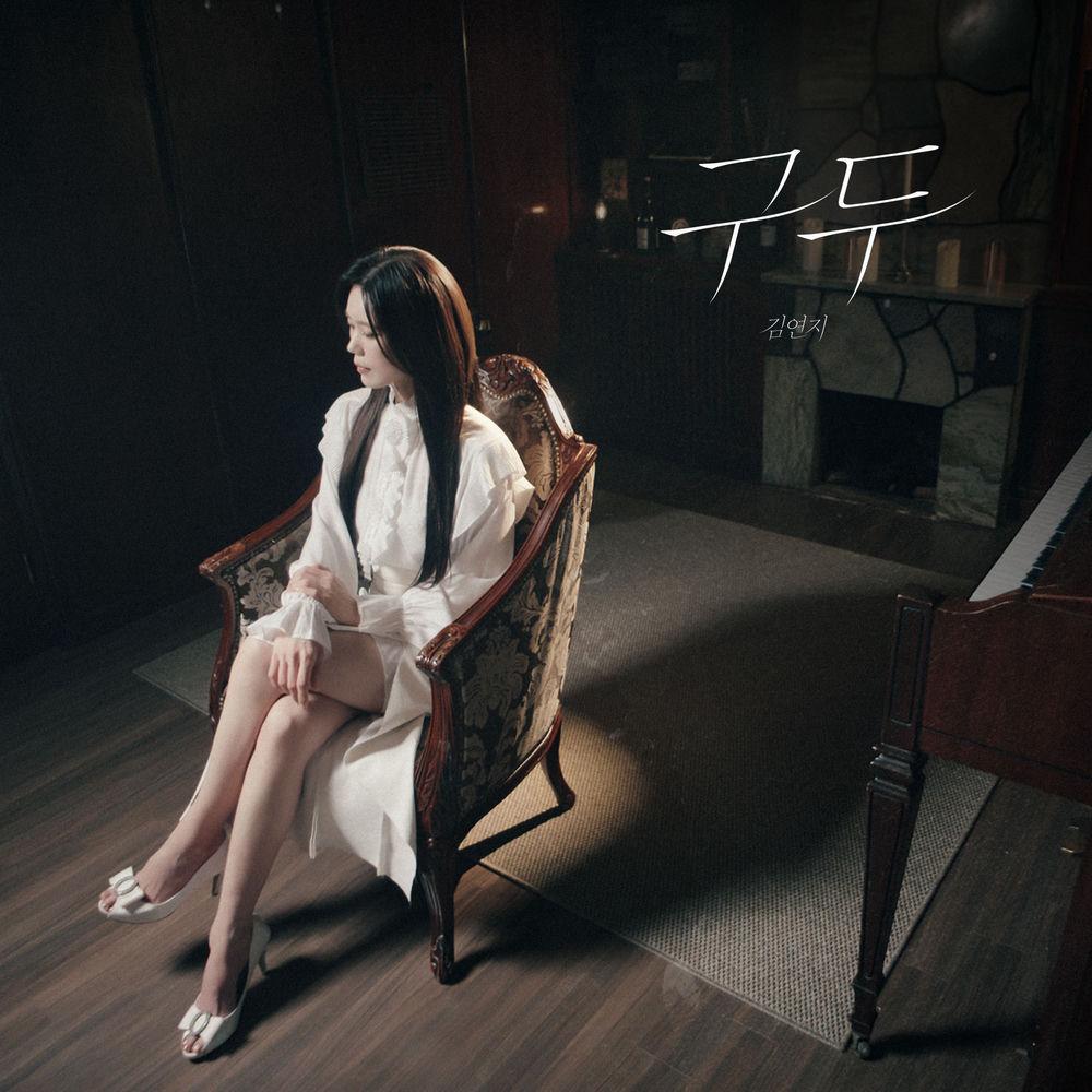 Kim Yeon Ji - 구두 (Heels)