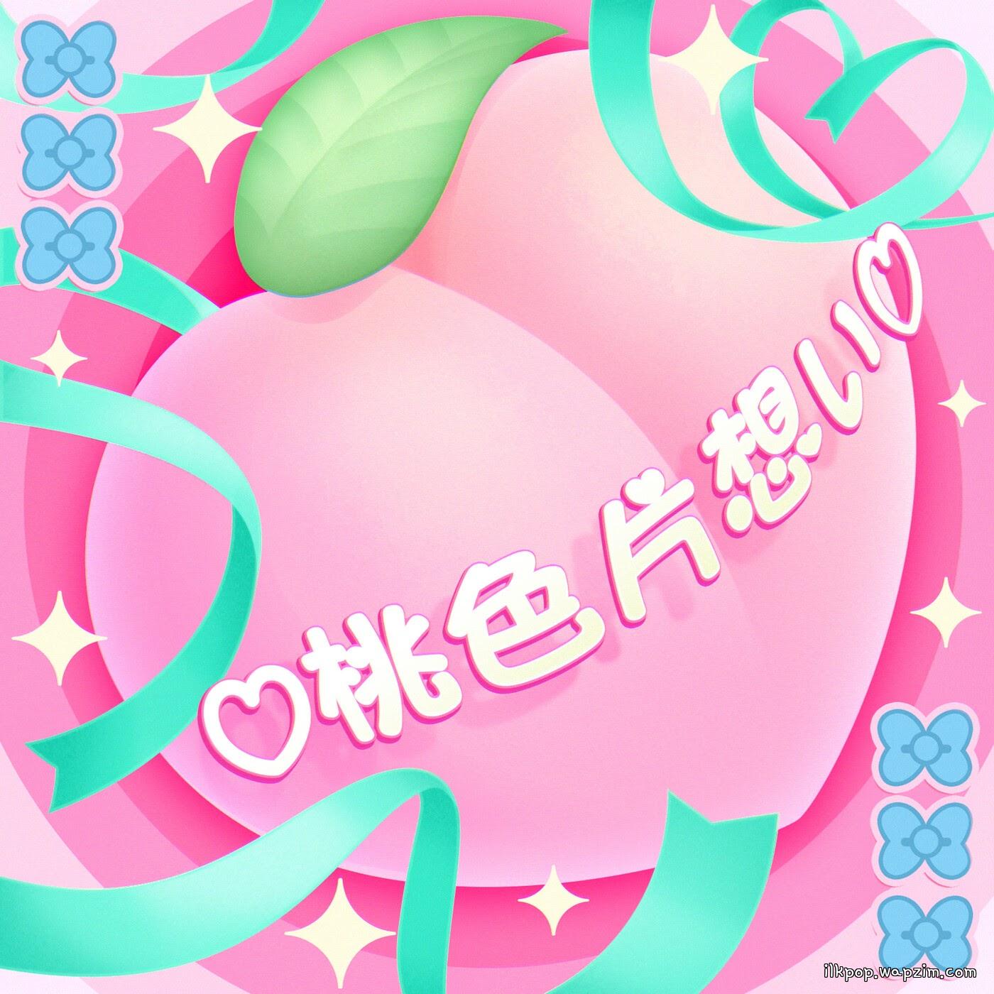 Pastel＊Palettes × My Melody - ♡Momoiro Kataomoi♡ (Cover) [Theme Song BanG Dream!]