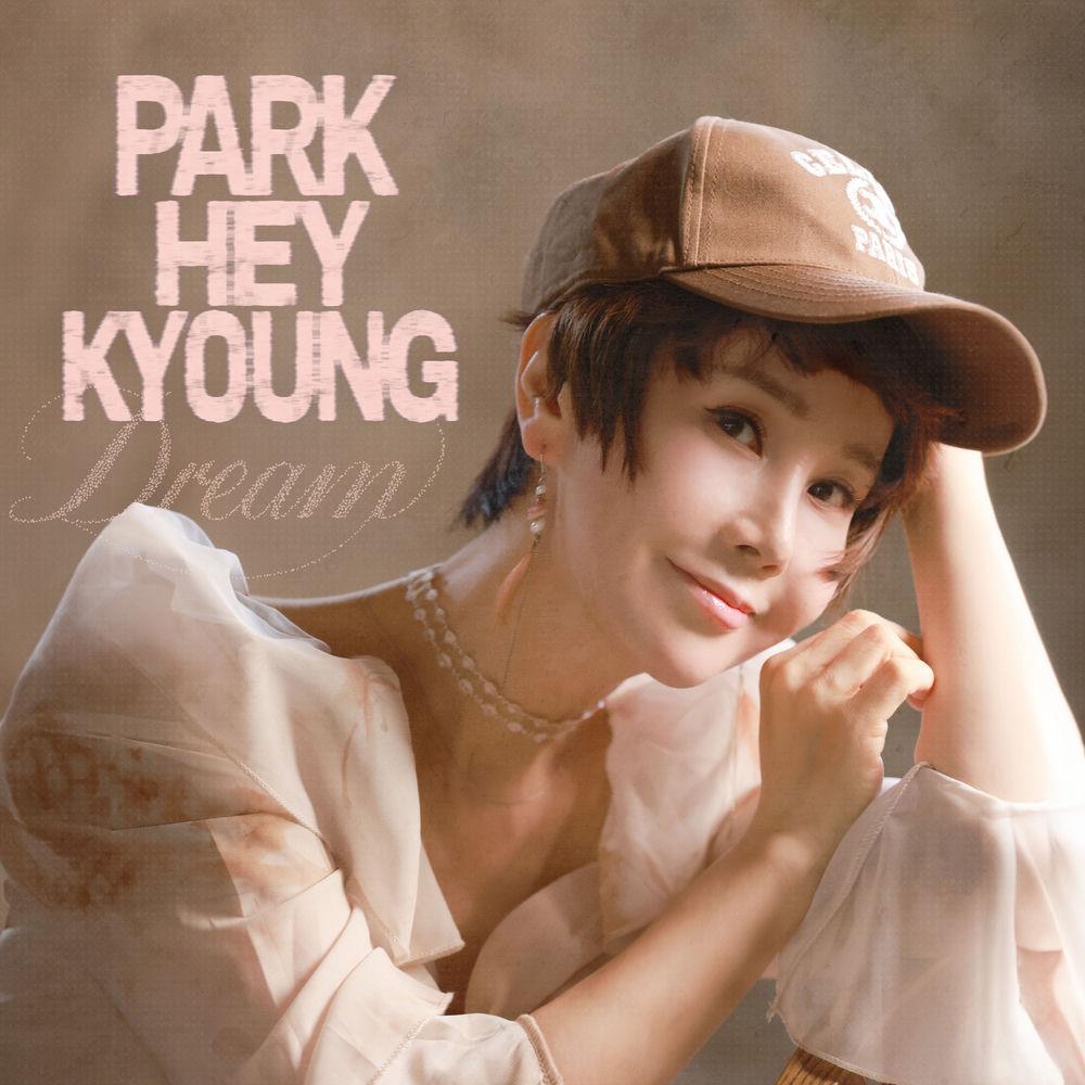 Park Hye Kyung - 꿈은 녹지 않아
