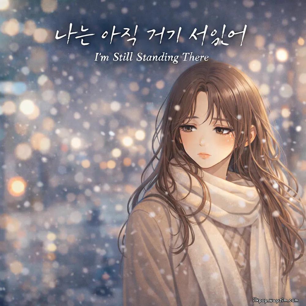 Pre'Melo - 나는 아직 거기 서있어 (I’m Still Standing There) (Vocal. Ahyoung)