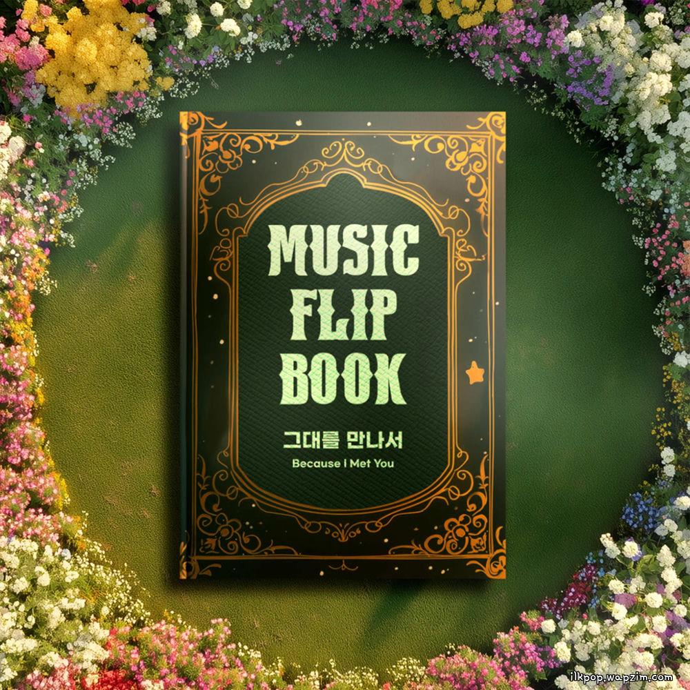 Ran - 그대를 만나서 (Because I Met You)