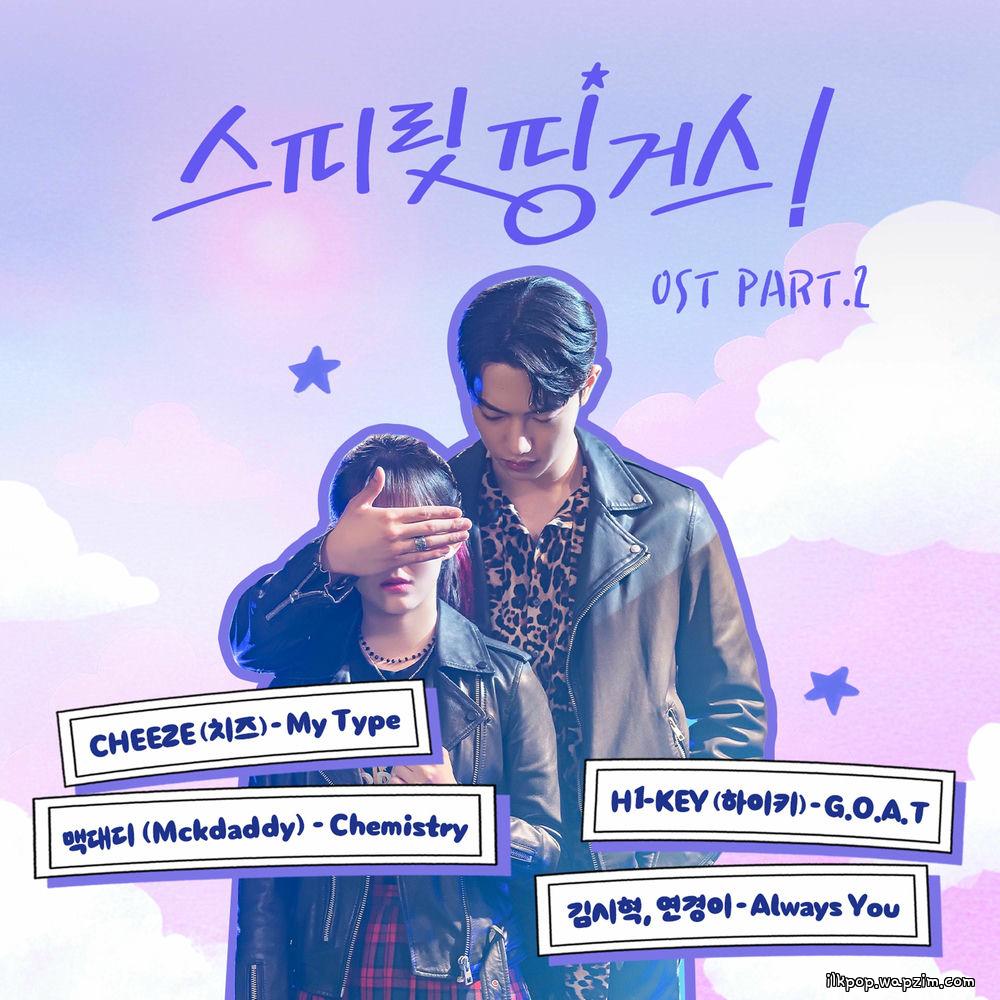 Kim Si Hyuk & Yeonkyeong - Always You