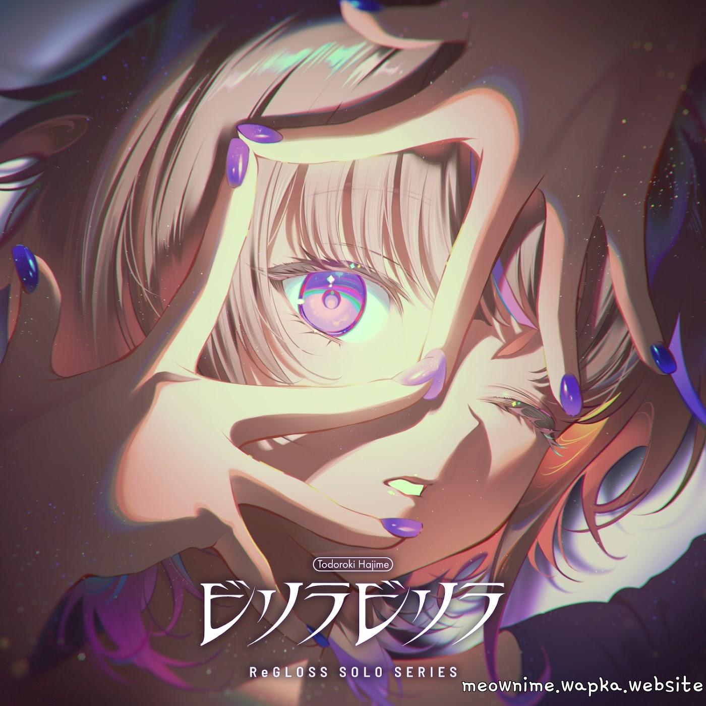 ReGLOSS - Birilla Birilla (Todoroki Hajime SOLO) [Theme Song hololive IDOL PROJECT]