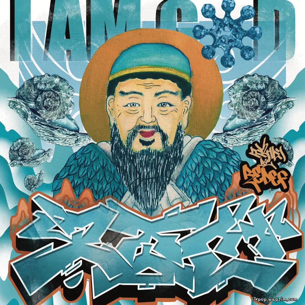 KING SOUTH G - 고조선 (Gojoseon) (feat. DJ REDEF)