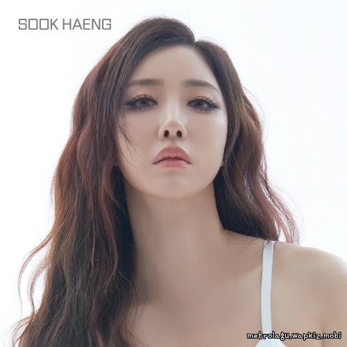 Don’t Show Off (Summer Remix Ver.) by SOOK HAENG