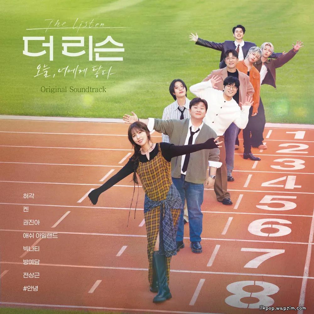 BANG YEDAM - 비록 (Against All)