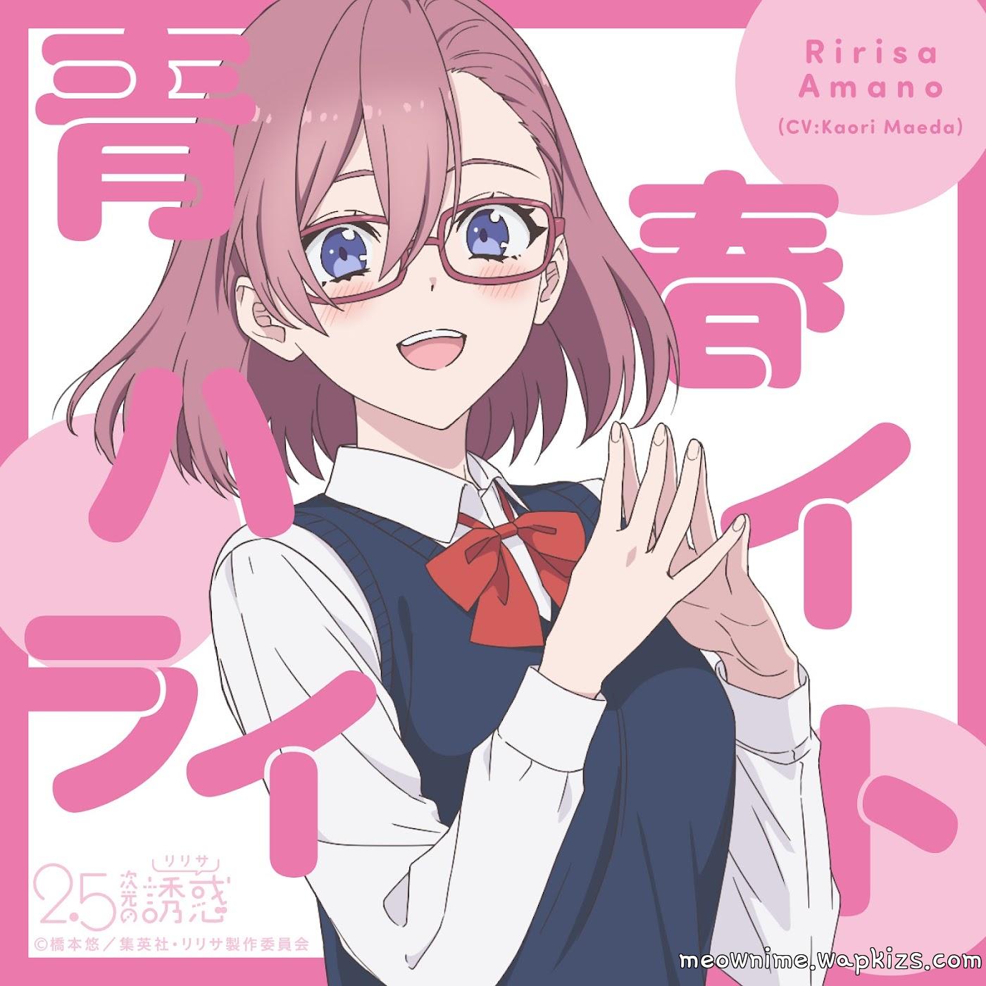 Ririsa Amano (CV: Kaori Maeda) - Seishun Highlight [Character Song 2.5-jigen no Ririsa]