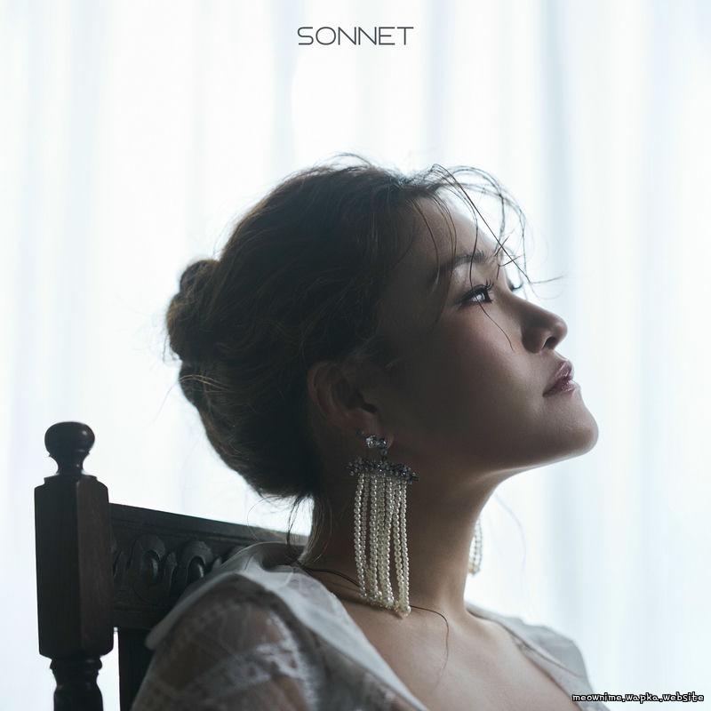 Sonnet - Wishing For Rain