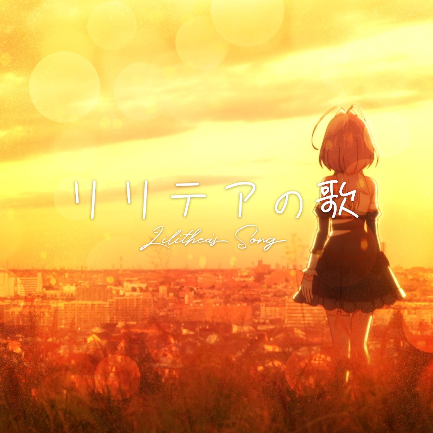 Lilithea (CV: Shion Wakayama) - Lilithea no Uta [Ending Mata Korosarete Shimatta no desu ne, Tantei-sama]