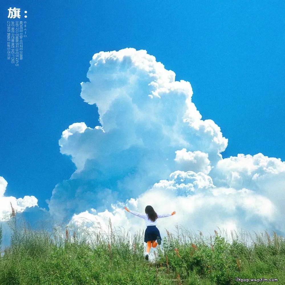 Comet - 깃발 (Flag)