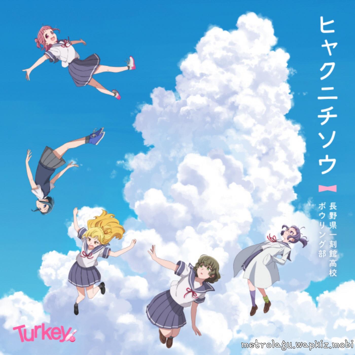 Nagano Ikkokukan High School Bowling Club - Zinnia [Opening Turkey!]