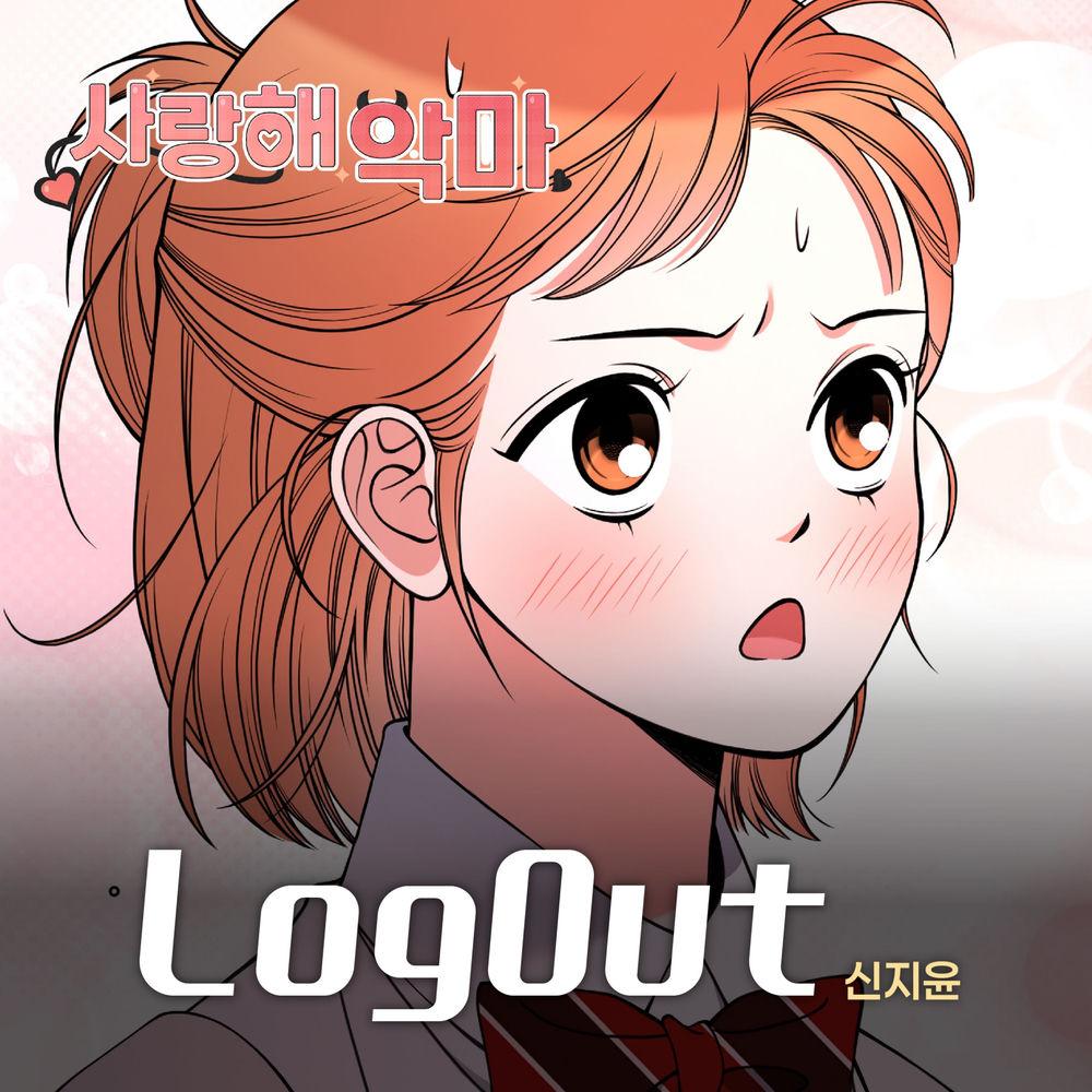 Shin Jiyoon - Logout