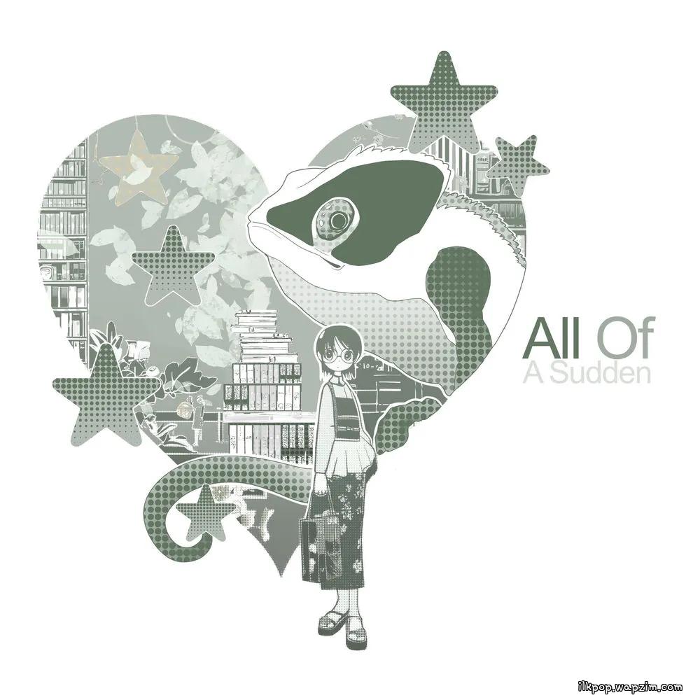 Agenda - 순식간에 (All of a Sudden) (feat. KIRIN, Redef)