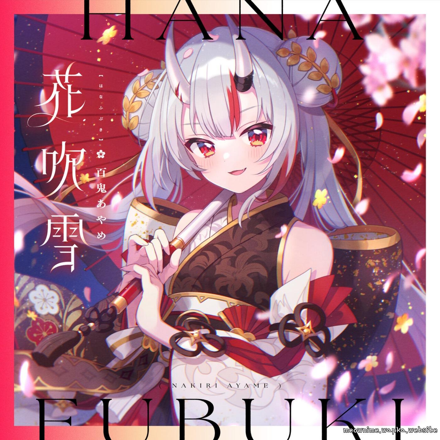 Nakiri Ayame - Hana Fubuki [Theme Song hololive IDOL PROJECT]
