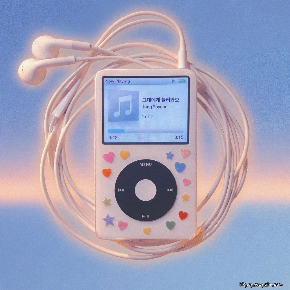 Soyeon (LABOUM) - 그대에게 불러봐요 (Sing to You)